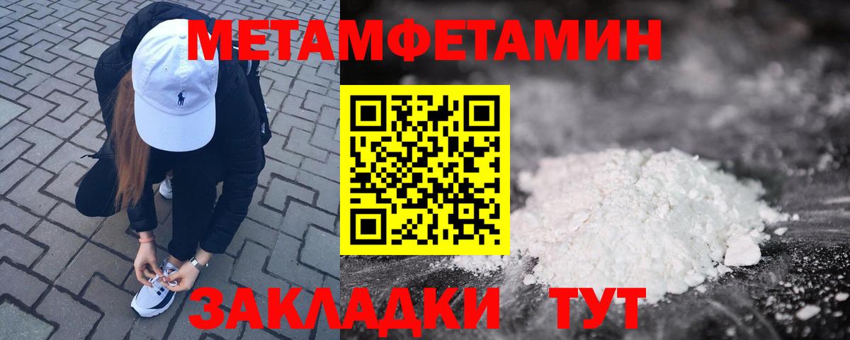 Амфетамин 98%  Вход с VPN  Амфетамин  Нижнекамск 
