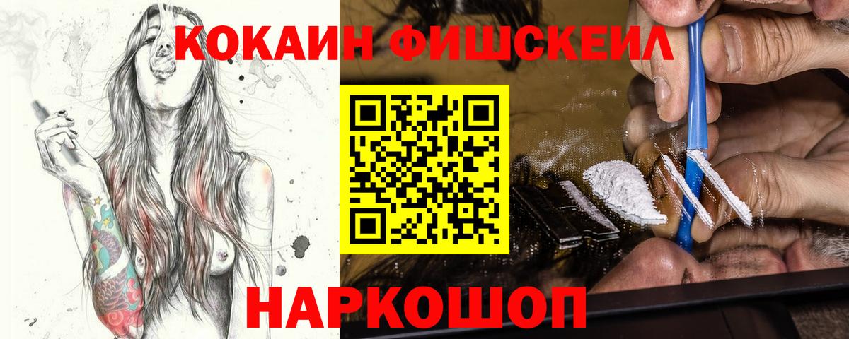 COCAIN Боливия  Вход с VPN  Кокаин 98%  Нижнекамск 