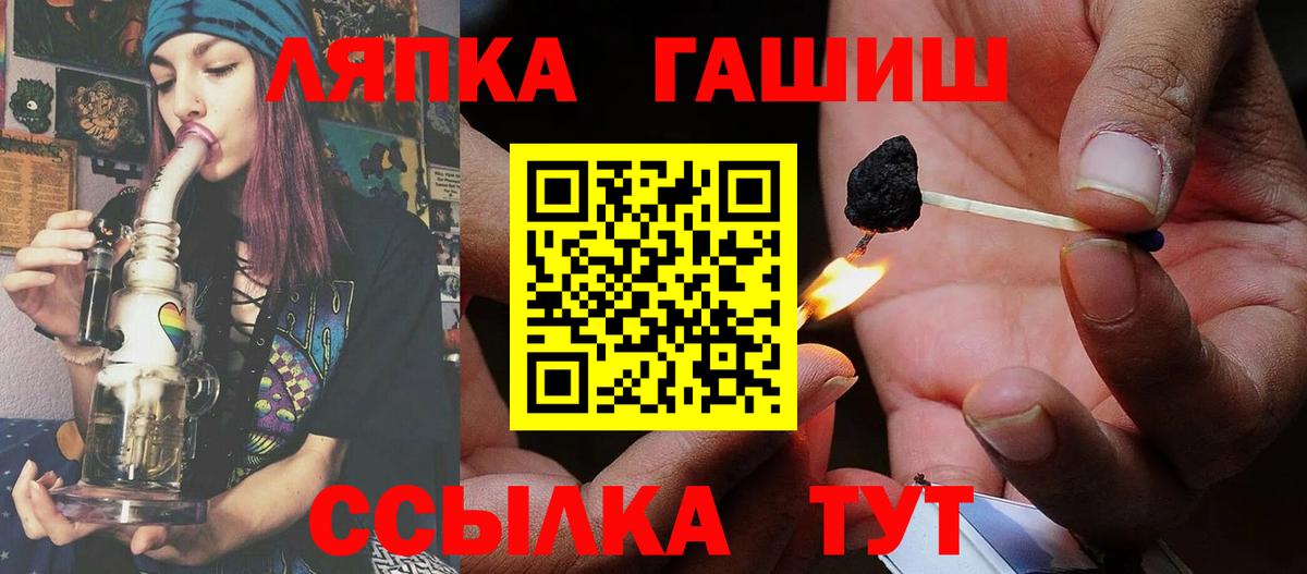 ГАШ  ГАШ гарик  ГАШИШ ice o lator  Вход с VPN  Нижнекамск 