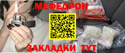 синтетический гашиш Ставрополь