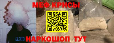 синтетический гашиш Ставрополь