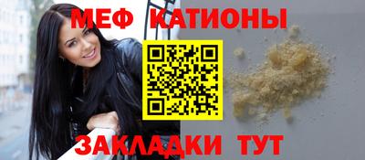 синтетический гашиш Ставрополь