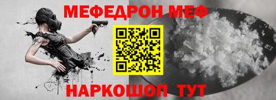синтетический гашиш Ставрополь