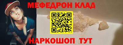 синтетический гашиш Ставрополь