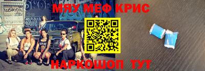 MESCALINE Среднеуральск