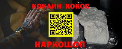 синтетический гашиш Ставрополь