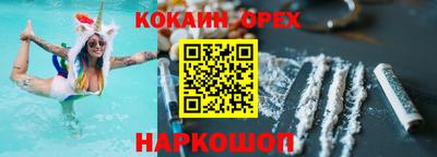 MESCALINE Среднеуральск