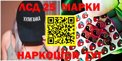 молекула духа Старая Купавна