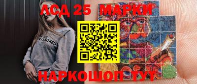 MESCALINE Среднеуральск