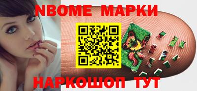 тгк Татарск