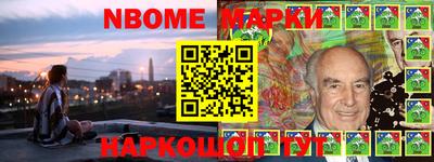 MESCALINE Среднеуральск