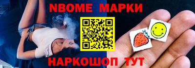 MESCALINE Среднеуральск
