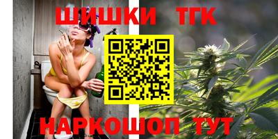 синтетический гашиш Ставрополь