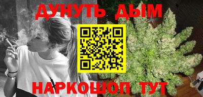 синтетический гашиш Ставрополь