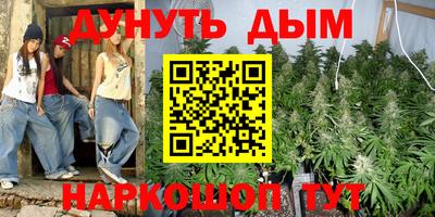 синтетический гашиш Ставрополь