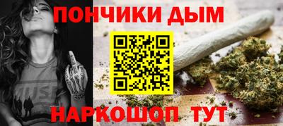 молекула духа Старая Купавна
