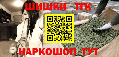 молекула духа Старая Купавна