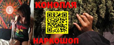 молекула духа Старая Купавна