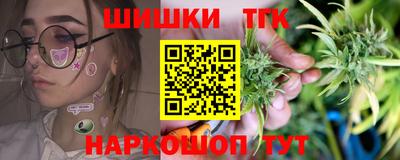 синтетический гашиш Ставрополь