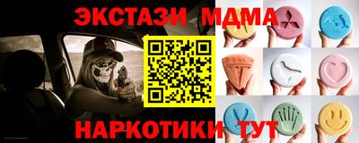 MESCALINE Среднеуральск
