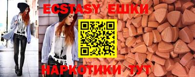молекула духа Старая Купавна
