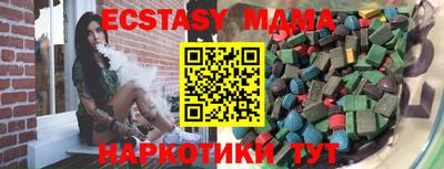 молекула духа Старая Купавна