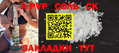 молекула духа Старая Купавна