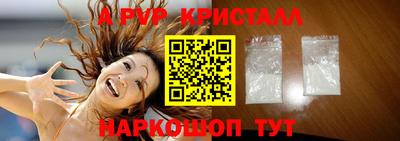 синтетический гашиш Ставрополь