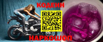 молекула духа Старая Купавна