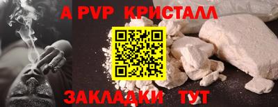 молекула духа Старая Купавна