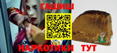 молекула духа Старая Купавна