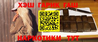 синтетический гашиш Ставрополь
