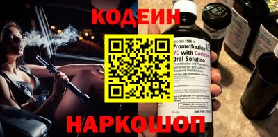 MESCALINE Среднеуральск