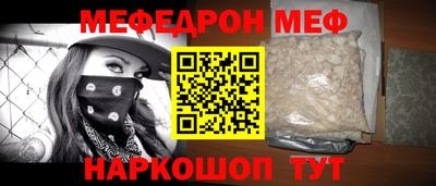 молекула духа Старая Купавна