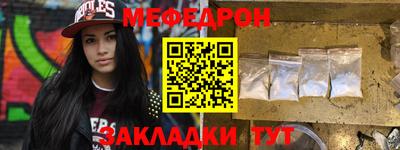 молекула духа Старая Купавна