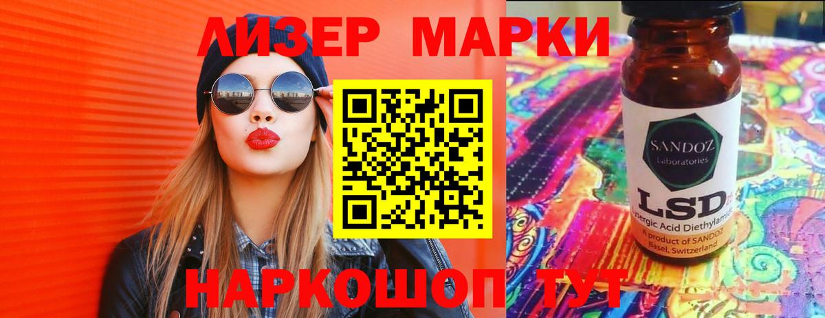 Нижнекамск  Лсд 25 экстази кислота  ЛСД экстази ecstasy  ЛСД экстази  Вход с VPN 