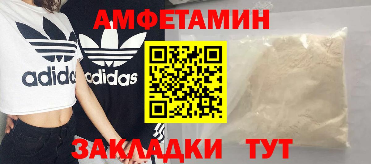 Первитин пудра Нижнекамск