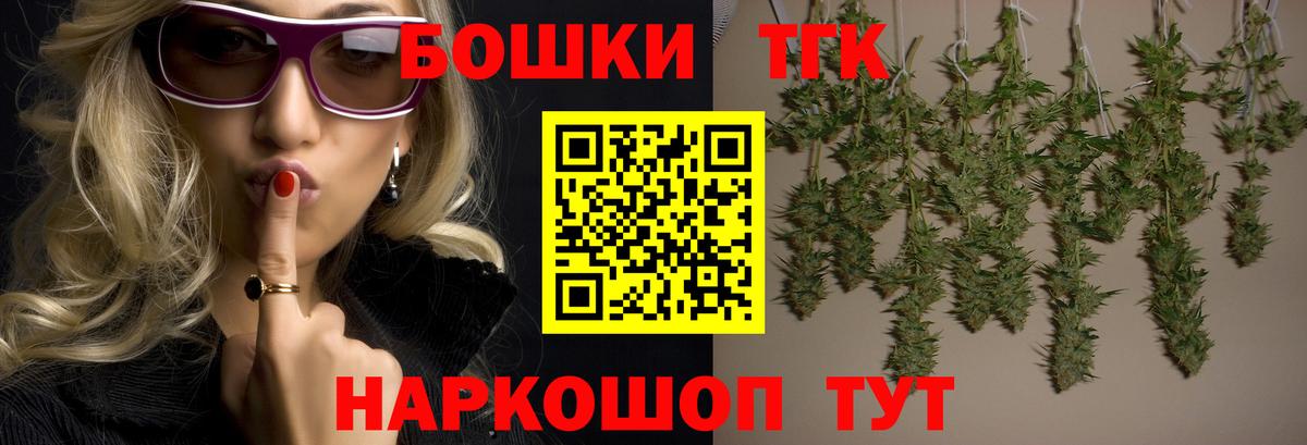 Каннабис OG Kush  Шишки марихуана SATIVA & INDICA  Вход с VPN  Нижнекамск 